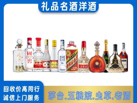 扬州烟酒回收店