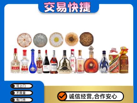 扬州名酒回收礼品.jpg