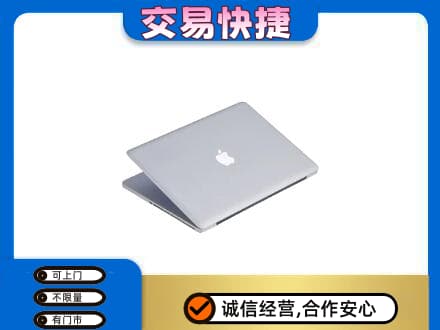 扬州回收旧电脑