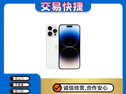 扬州回收旧手机