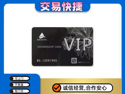 扬州回收银座卡