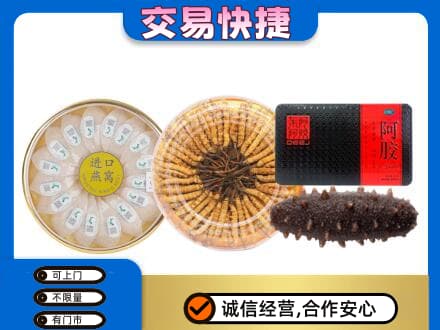 扬州高价回收礼品