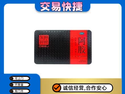 扬州高价回收阿胶