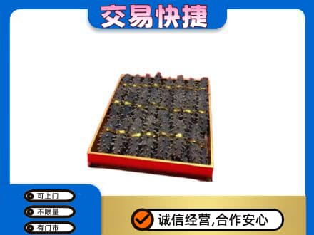扬州高价回收海参