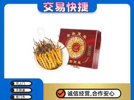扬州回收补品