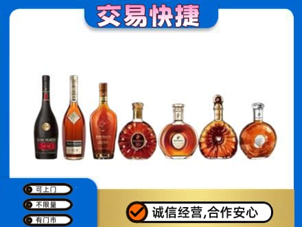 扬州回收洋酒