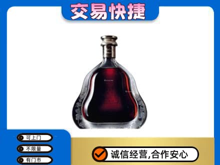 扬州高价回收轩尼诗李察