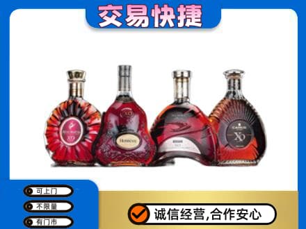 扬州高价回收老洋酒