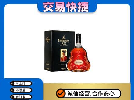 扬州回收轩尼诗