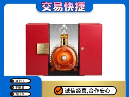 扬州回收路易十三礼盒