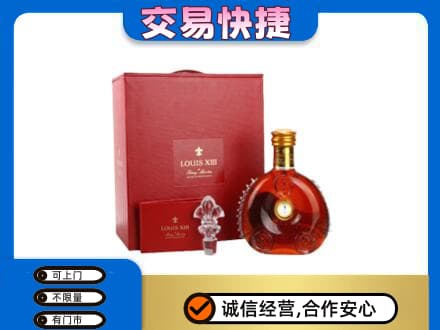 扬州回收李察礼盒