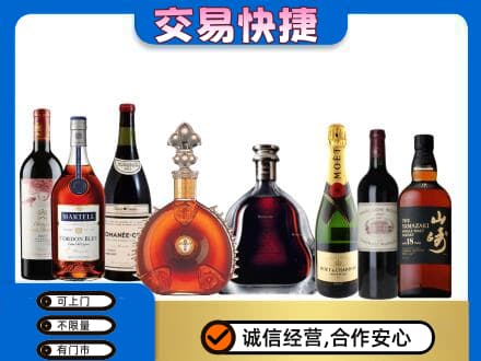 扬州回收高档洋酒