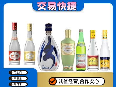 扬州回收汾酒