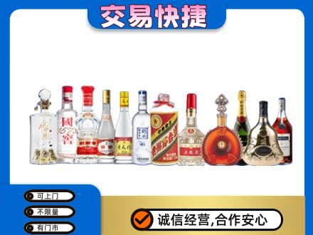扬州回收酒