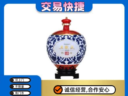 扬州高价回收五粮液摆件