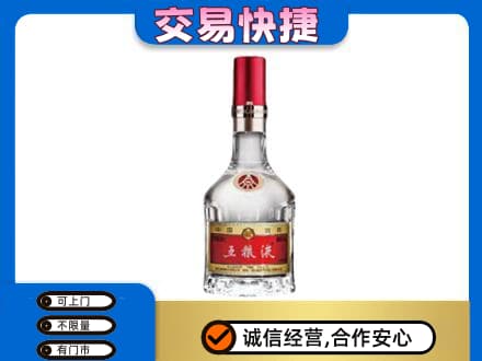 扬州高价回收五粮液八代