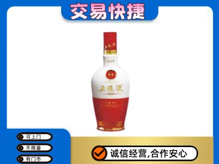 扬州回收五粮液多少钱