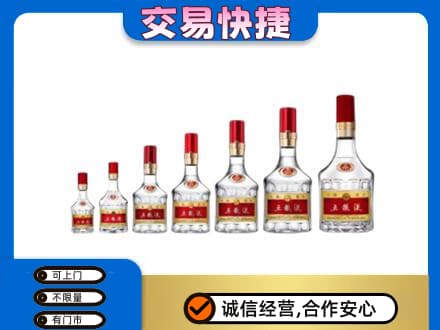 扬州高价回收五粮液步步高升