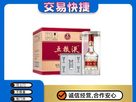 扬州高价回收原件五粮液