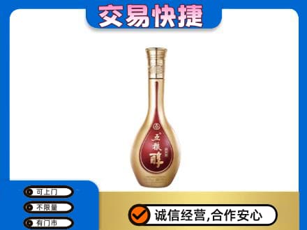 扬州高价回收五粮醇
