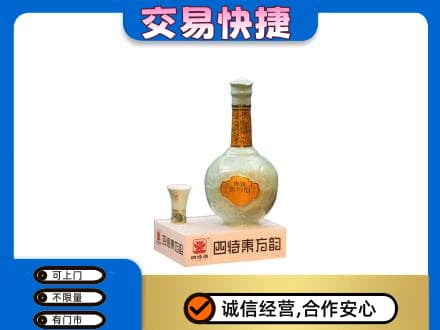 扬州高价回收四特酒