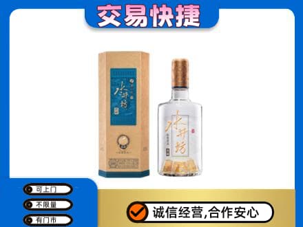 扬州高价回收水井坊