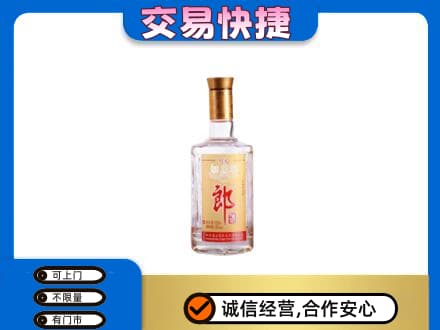 扬州高价回收郎酒