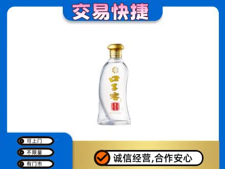 扬州回收口子窖