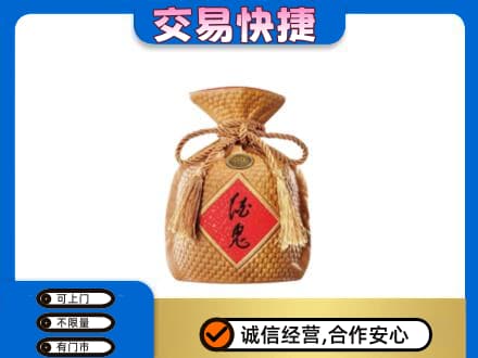 扬州回收酒鬼酒