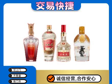 扬州回收礼品酒