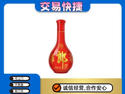 扬州回收红花郎