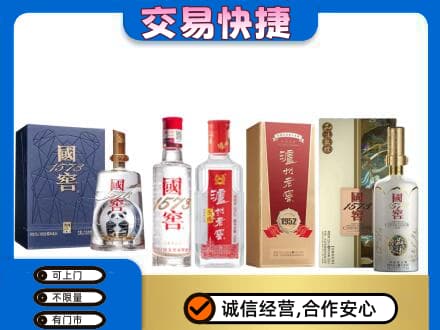 扬州回收国窖酒