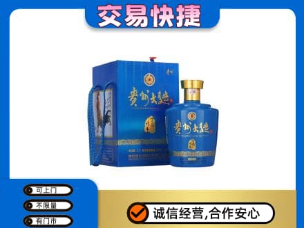 扬州回收贵州大曲