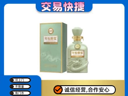 扬州回收古井贡