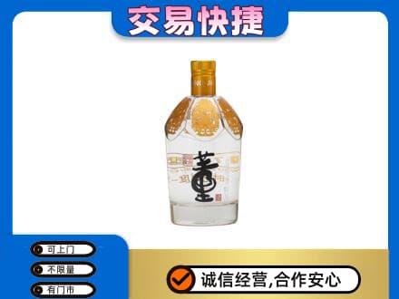 扬州回收董酒