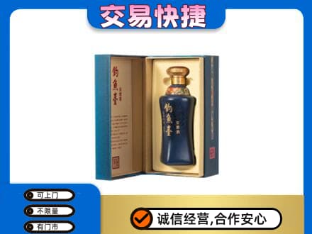 扬州回收钓鱼台