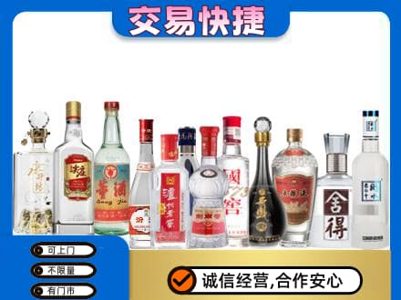 扬州回收名酒