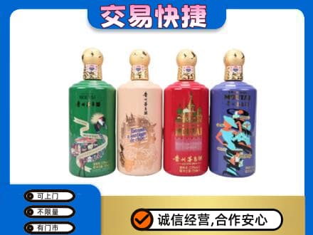 扬州回收走进四国茅台酒