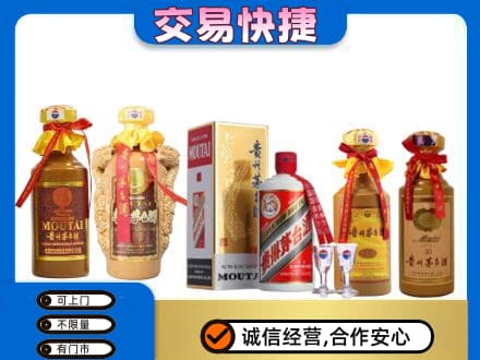 扬州回收贵州茅台酒