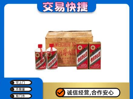 扬州回收五星茅台酒