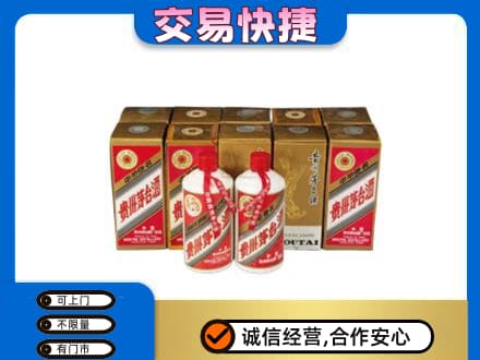 扬州回收老茅台酒