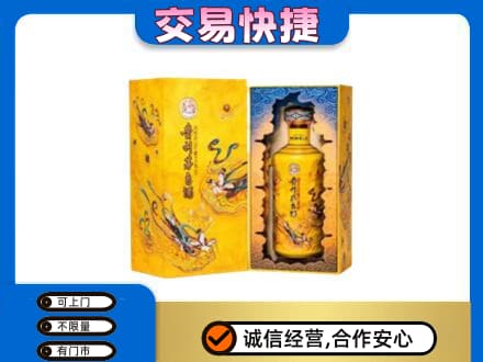 扬州回收散花飞天茅台酒