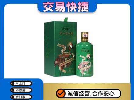 扬州回收茅台酒空瓶