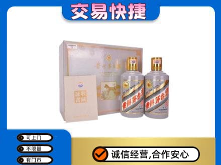 扬州回收茅台酒礼盒