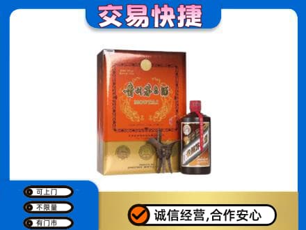 扬州回收精品茅台酒