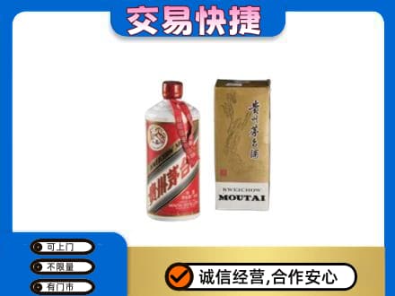 扬州茅台回收飞天.jpg