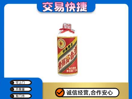 扬州回收地方国营茅台酒