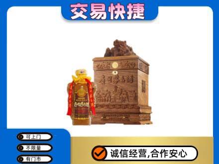 扬州回收80年茅台酒