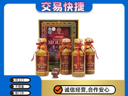 扬州回收50年茅台酒
