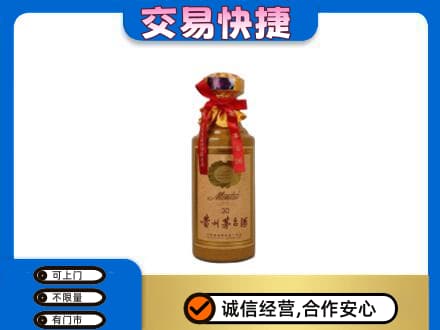 扬州回收30年茅台酒